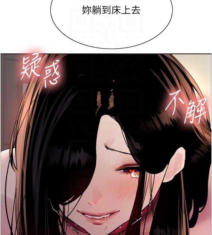 第2季 第29话-母狗教育训练 - 第81.jpg页