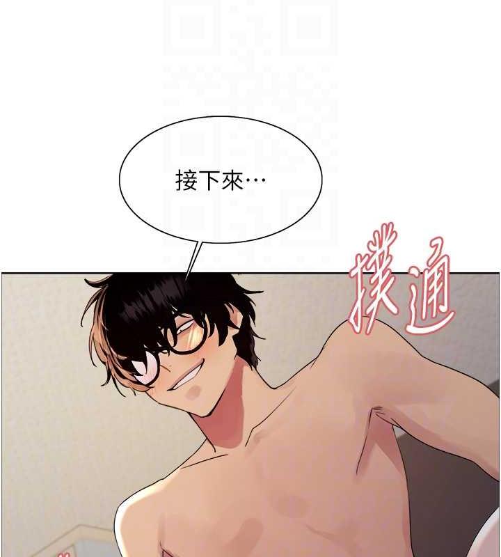 第2季 第29话-母狗教育训练 - 第87.jpg页