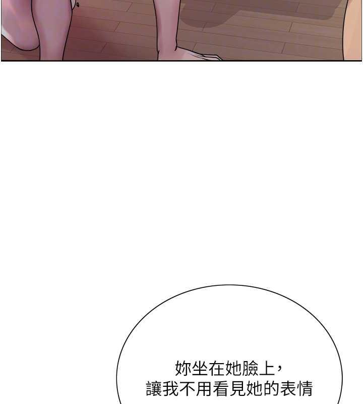 第2季 第29话-母狗教育训练 - 第102.jpg页