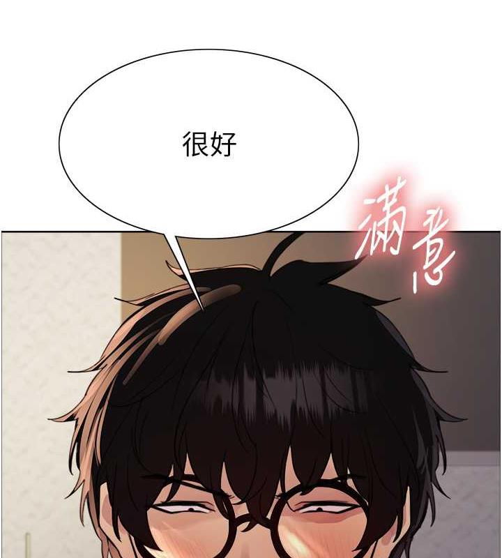 第2季 第29话-母狗教育训练 - 第109.jpg页