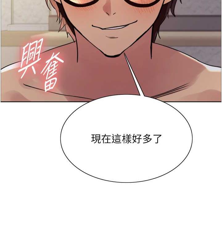 第2季 第29话-母狗教育训练 - 第110.jpg页