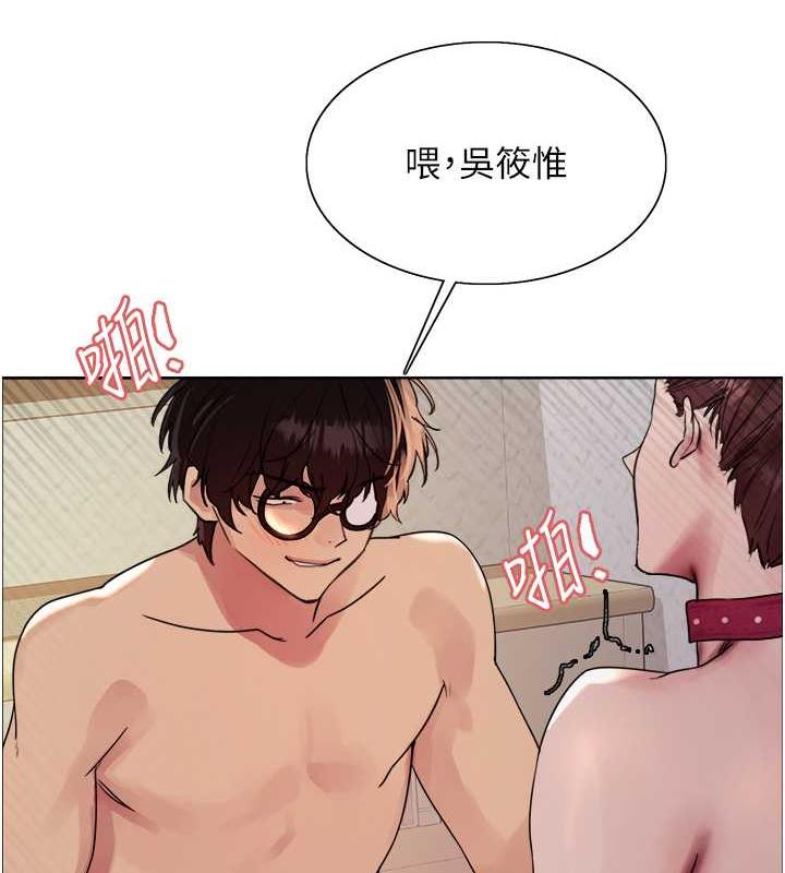 第2季 第29话-母狗教育训练 - 第111.jpg页