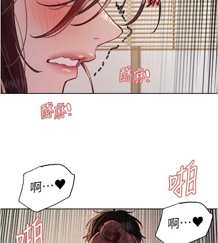 第2季 第29话-母狗教育训练 - 第116.jpg页