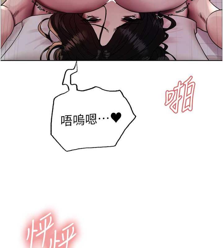 第2季 第29话-母狗教育训练 - 第118.jpg页