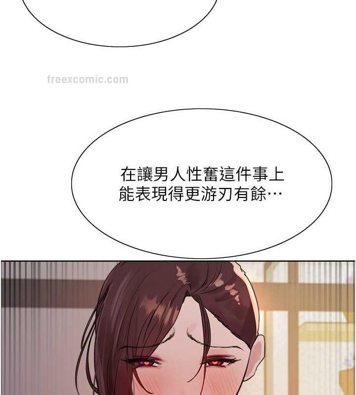 第2季 第29话-母狗教育训练 - 第120.jpg页