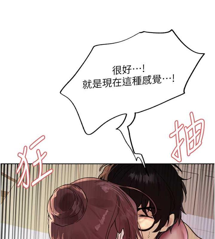 第2季 第29话-母狗教育训练 - 第132.jpg页