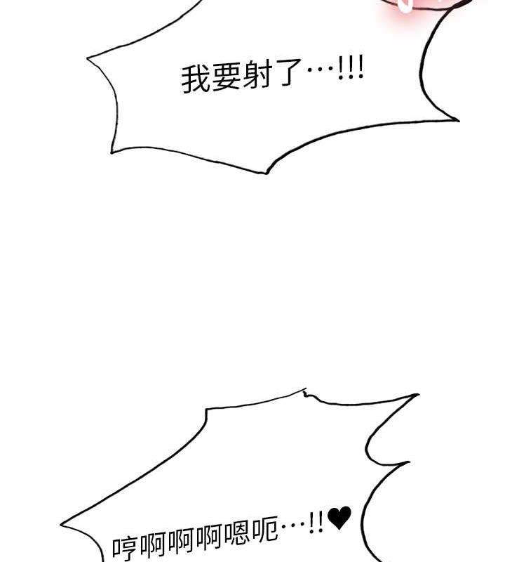 第2季 第29话-母狗教育训练 - 第136.jpg页