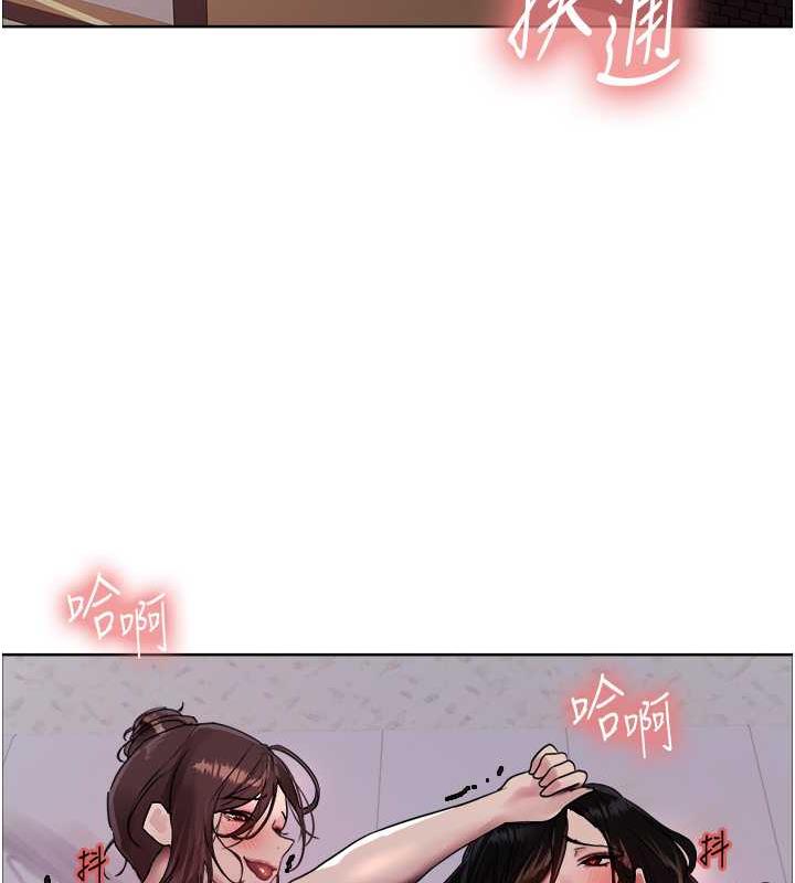 第2季 第29话-母狗教育训练 - 第141.jpg页