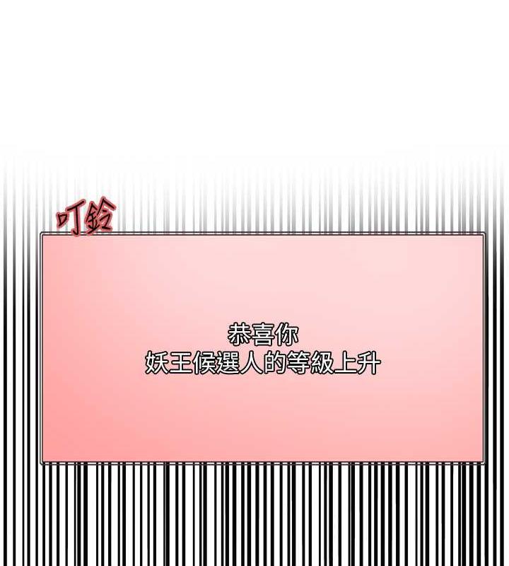 第2季 第29话-母狗教育训练 - 第143.jpg页