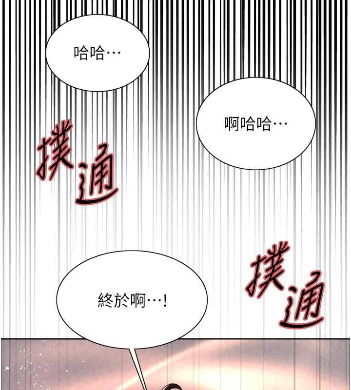 第2季 第29话-母狗教育训练 - 第144.jpg页