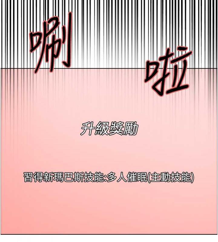 第2季 第29话-母狗教育训练 - 第147.jpg页