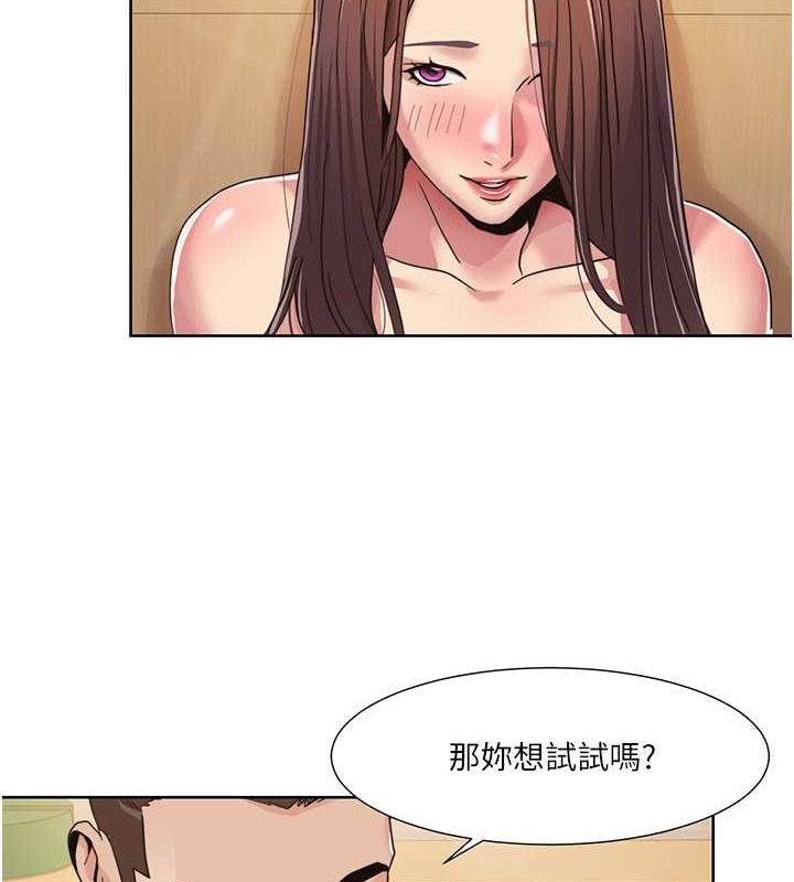 第28话-汪汪!请把我当狗上 - 第7.jpg页