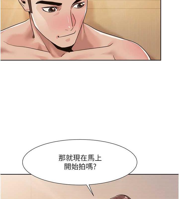第28话-汪汪!请把我当狗上 - 第8.jpg页