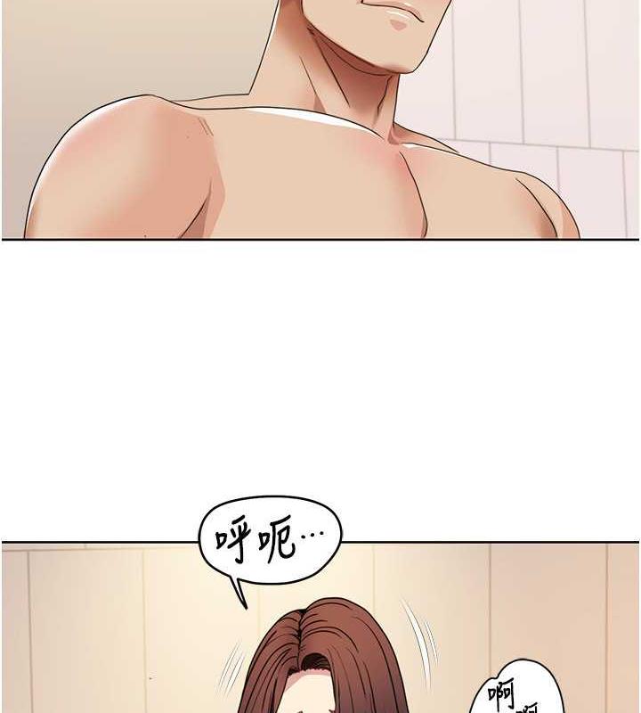 第28话-汪汪!请把我当狗上 - 第13.jpg页
