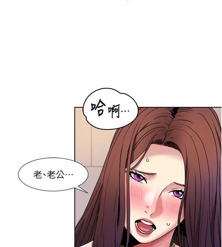 第28话-汪汪!请把我当狗上 - 第15.jpg页