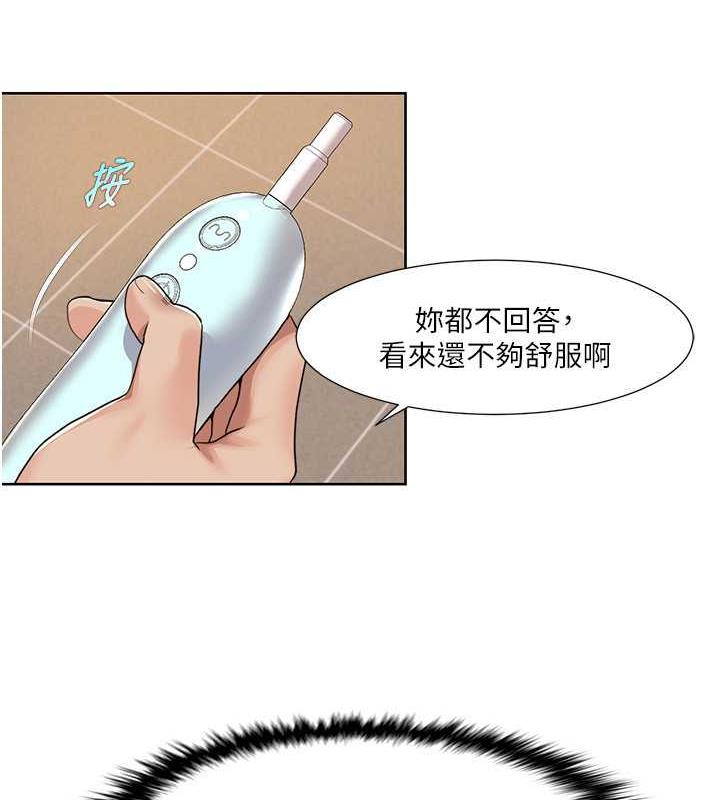 第28话-汪汪!请把我当狗上 - 第18.jpg页