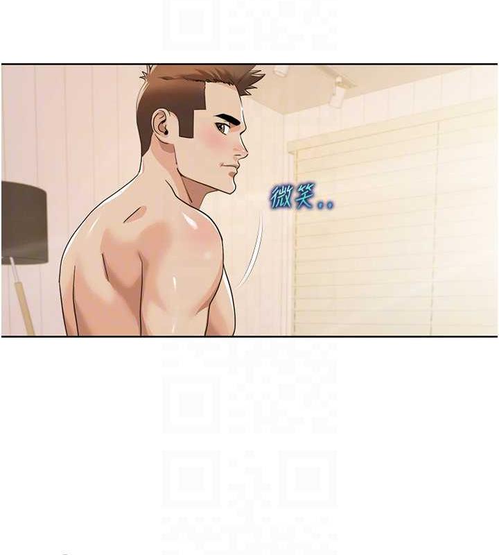 第28话-汪汪!请把我当狗上 - 第25.jpg页