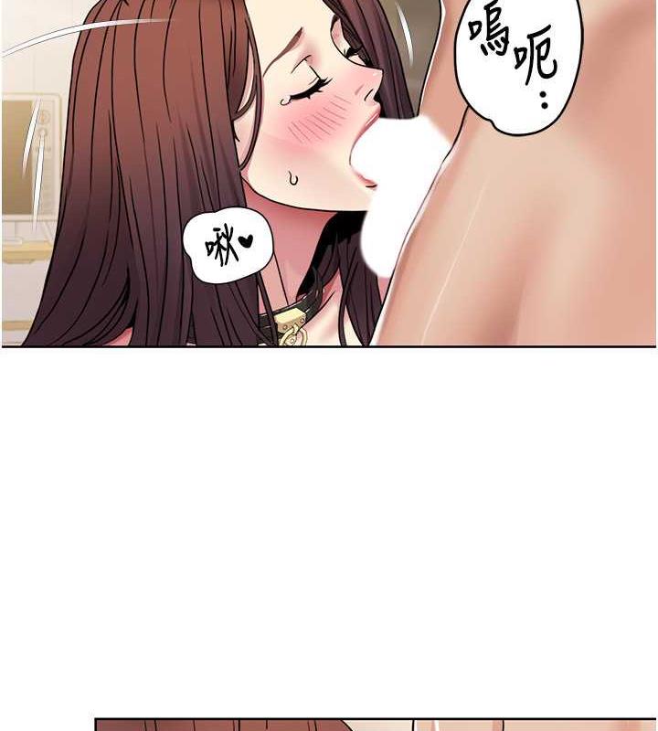 第28话-汪汪!请把我当狗上 - 第39.jpg页