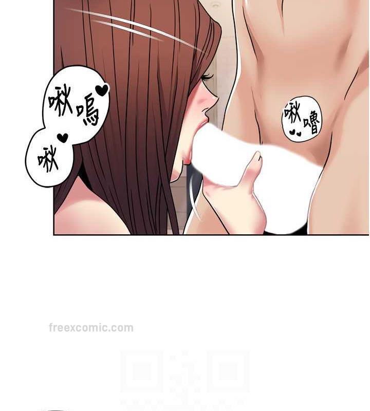 第28话-汪汪!请把我当狗上 - 第40.jpg页