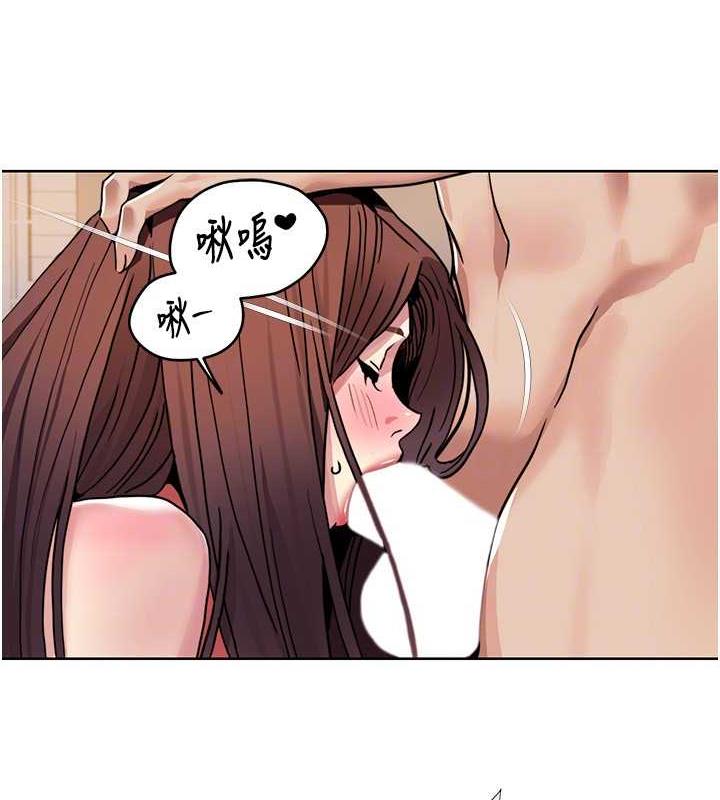 第28话-汪汪!请把我当狗上 - 第44.jpg页