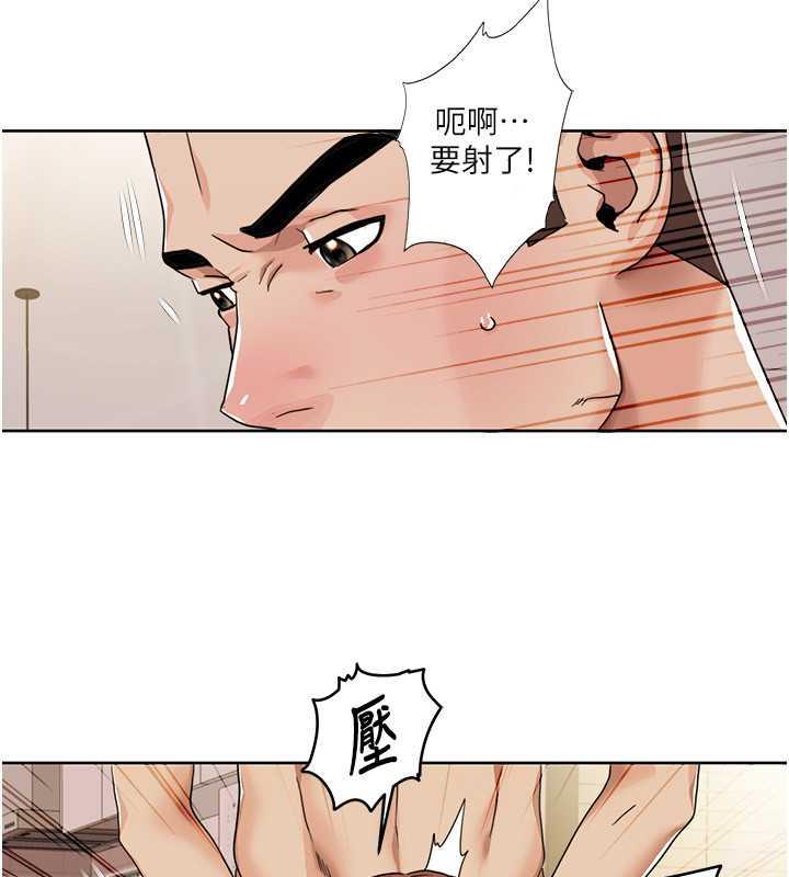 第28话-汪汪!请把我当狗上 - 第45.jpg页