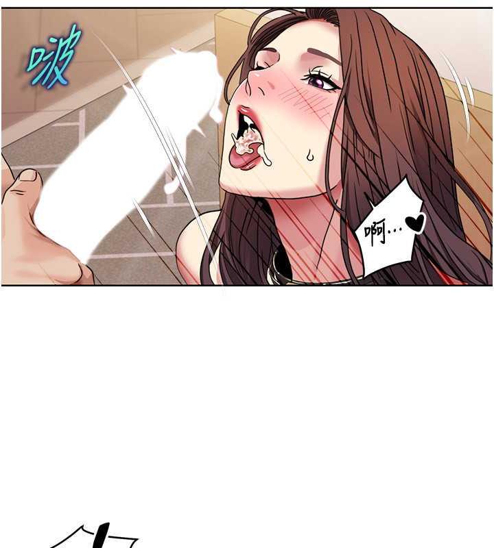 第28话-汪汪!请把我当狗上 - 第48.jpg页