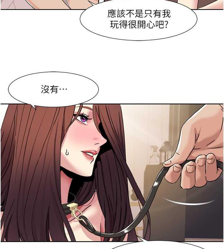 第28话-汪汪!请把我当狗上 - 第53.jpg页