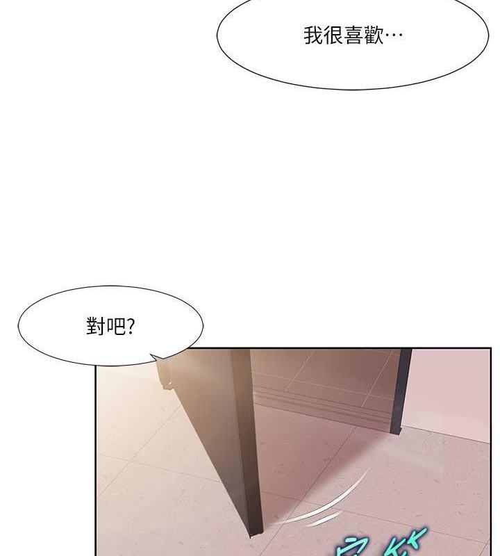 第28话-汪汪!请把我当狗上 - 第54.jpg页