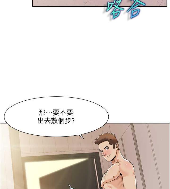 第28话-汪汪!请把我当狗上 - 第55.jpg页