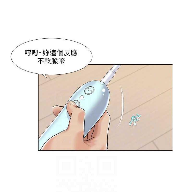 第28话-汪汪!请把我当狗上 - 第58.jpg页