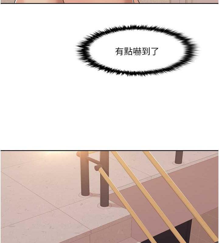 第28话-汪汪!请把我当狗上 - 第70.jpg页