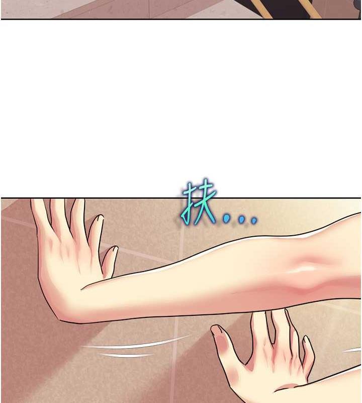 第28话-汪汪!请把我当狗上 - 第71.jpg页