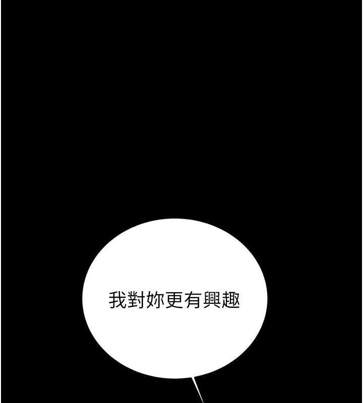 第10话-你老婆有够正点 - 第1.jpg页