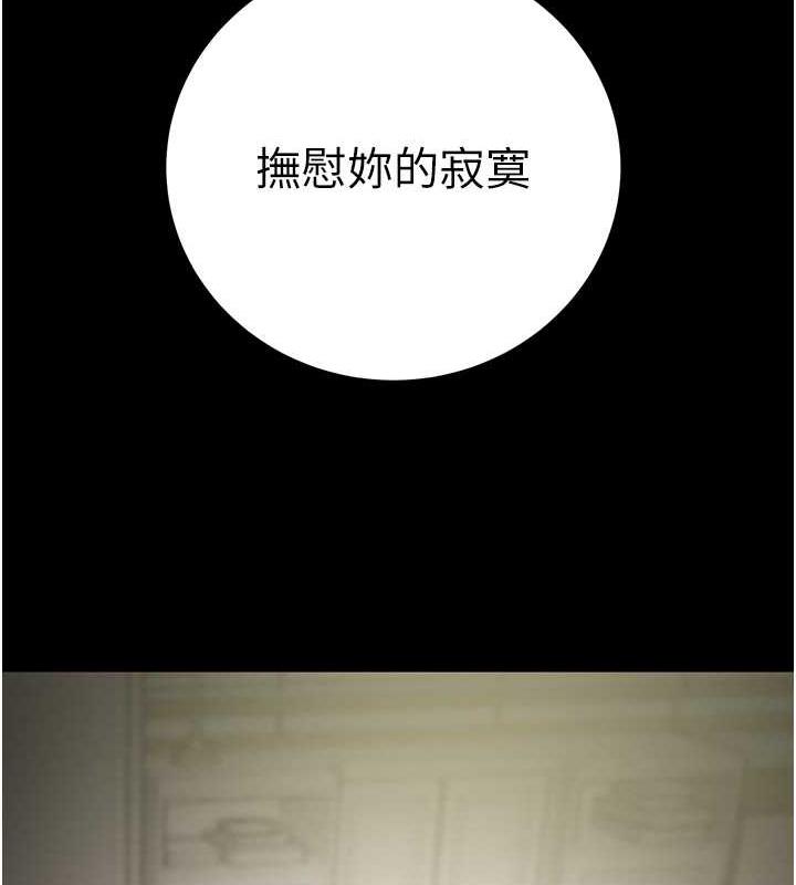 第10话-你老婆有够正点 - 第7.jpg页