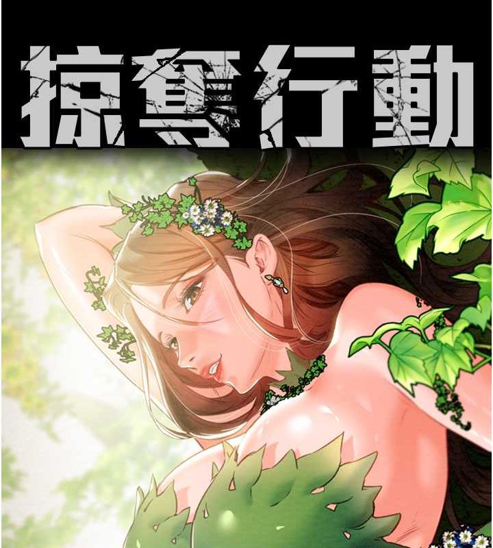 第10话-你老婆有够正点 - 第12.jpg页