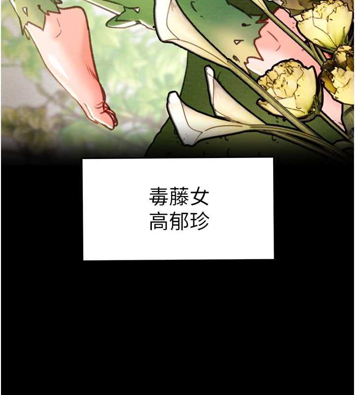 第10话-你老婆有够正点 - 第14.jpg页