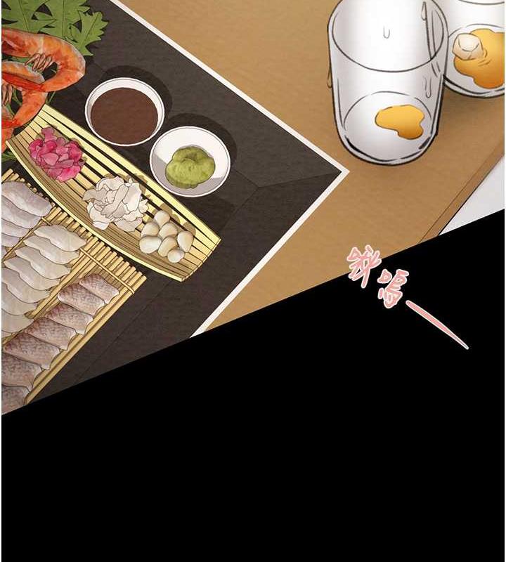 第10话-你老婆有够正点 - 第17.jpg页
