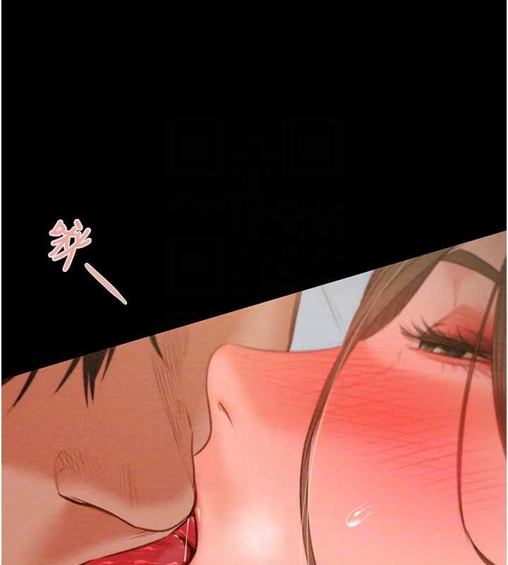 第10话-你老婆有够正点 - 第18.jpg页