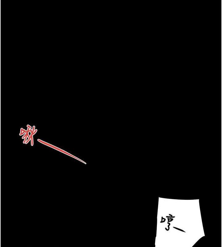 第10话-你老婆有够正点 - 第24.jpg页