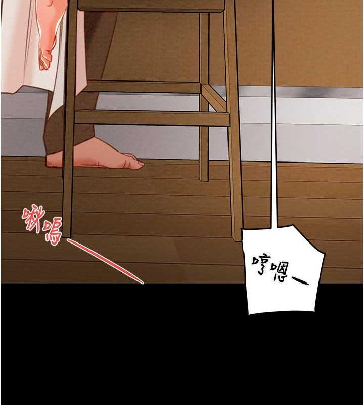 第10话-你老婆有够正点 - 第26.jpg页