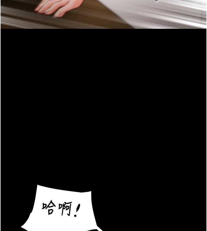 第10话-你老婆有够正点 - 第37.jpg页