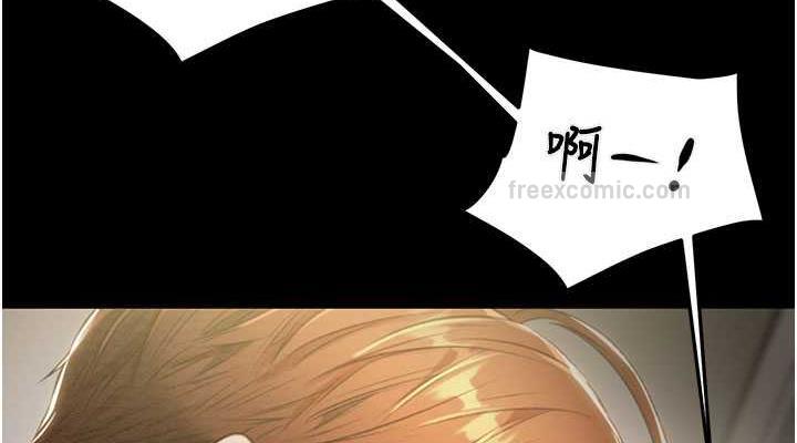 第10话-你老婆有够正点 - 第38.jpg页