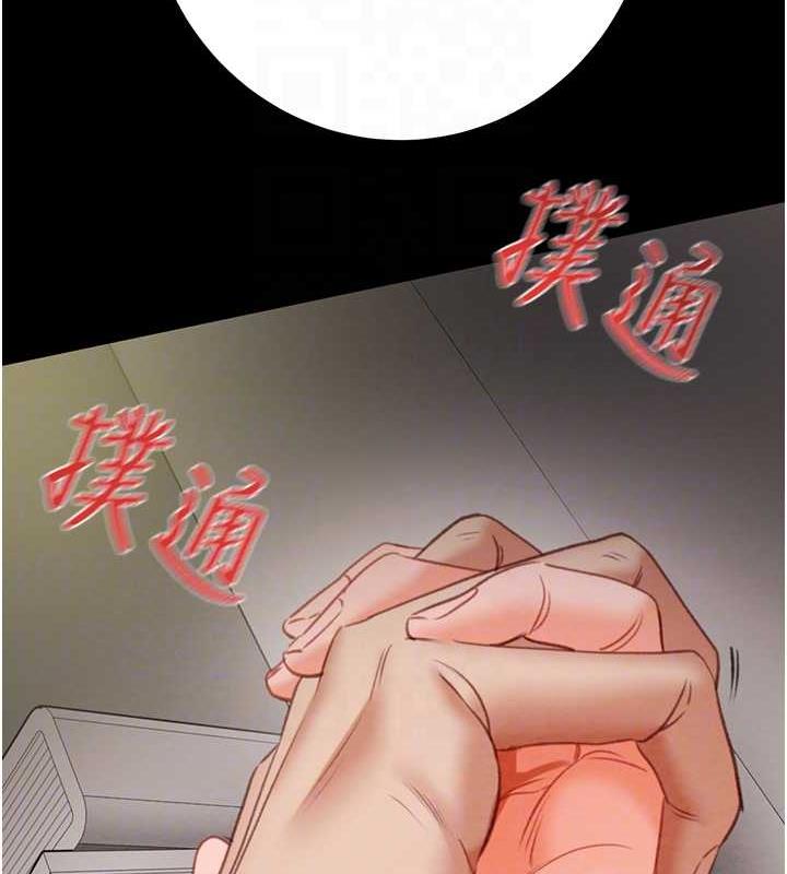 第10话-你老婆有够正点 - 第73.jpg页