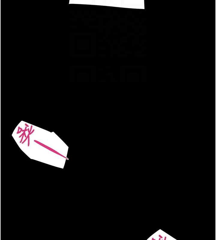 第10话-你老婆有够正点 - 第81.jpg页