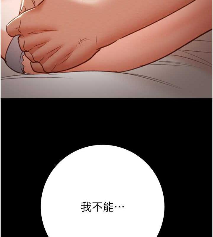第10话-你老婆有够正点 - 第103.jpg页