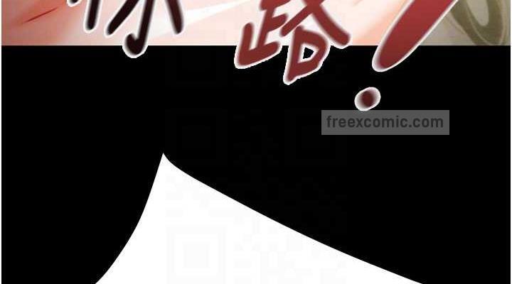 第10话-你老婆有够正点 - 第114.jpg页
