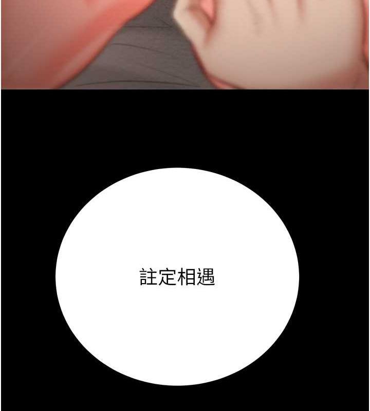 第10话-你老婆有够正点 - 第142.jpg页