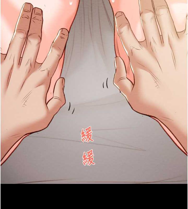 第10话-你老婆有够正点 - 第147.jpg页