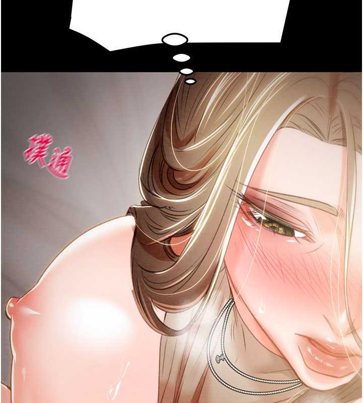第10话-你老婆有够正点 - 第158.jpg页