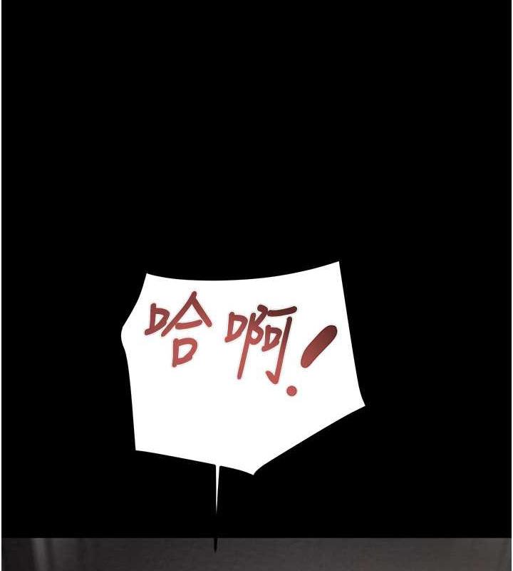 第10话-你老婆有够正点 - 第164.jpg页
